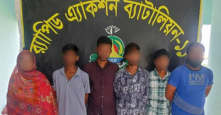 গ্রেপ্তারকৃত ছয়জন